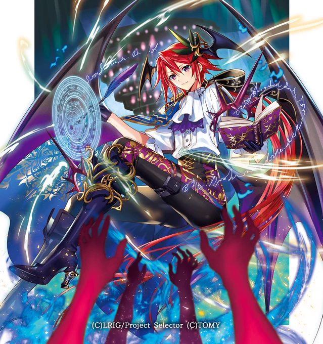 本日発売の #WIXOSS ブースターパック『クラクション』、 同日より開催のイベント『パーティーパック』に【インサイダーサルベージ】【魔界の詩文 ダンテ】など描かせていただきました。4周年おめでとうございます! 