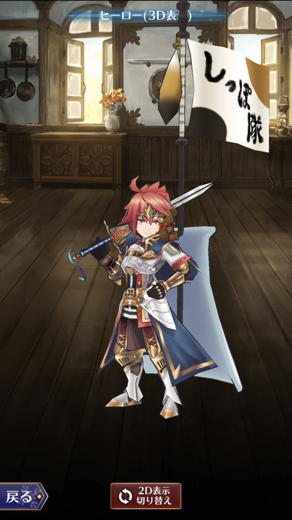 星野詩歩(しっぽ)🎤🐈 tweet media