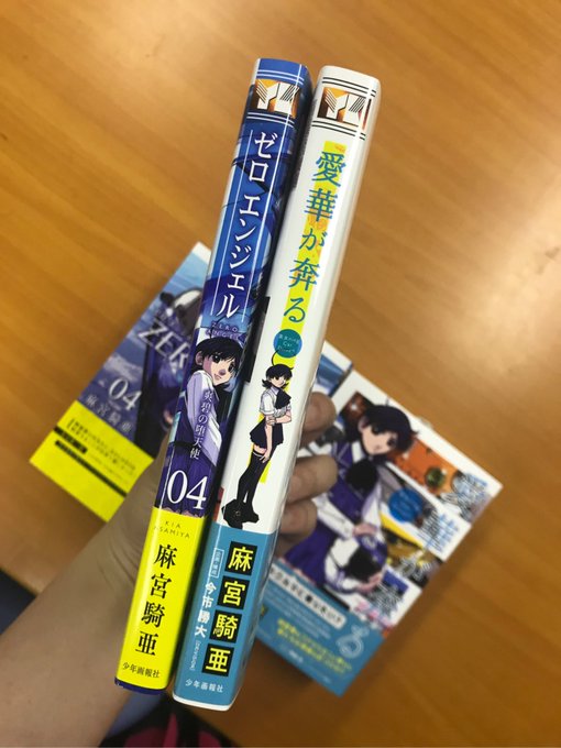 アワーズ編集部 Ykours 全年04月26日 Twilog