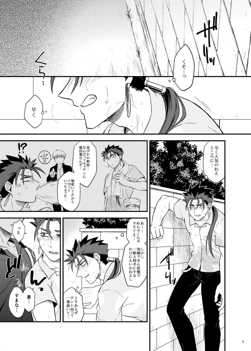 エミクープチではこんな感じの新刊が出る予定です!いかがわしい方のサンプルはPixivにアップしました。宜しくお願い致します～! https://t.co/H3zuvA85yh #エミクープチ新刊 