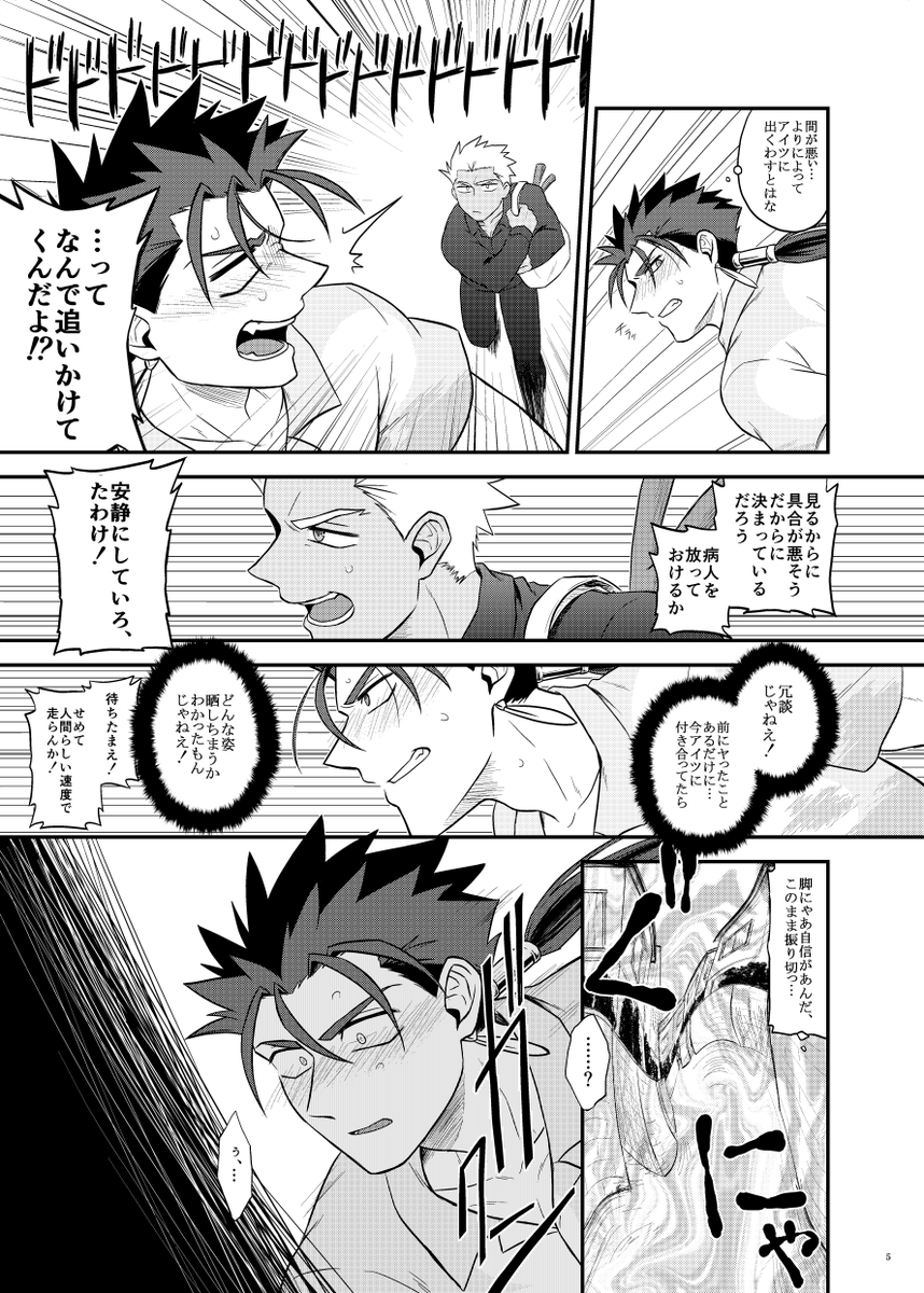 エミクープチではこんな感じの新刊が出る予定です!いかがわしい方のサンプルはPixivにアップしました。宜しくお願い致します～! https://t.co/H3zuvA85yh #エミクープチ新刊 