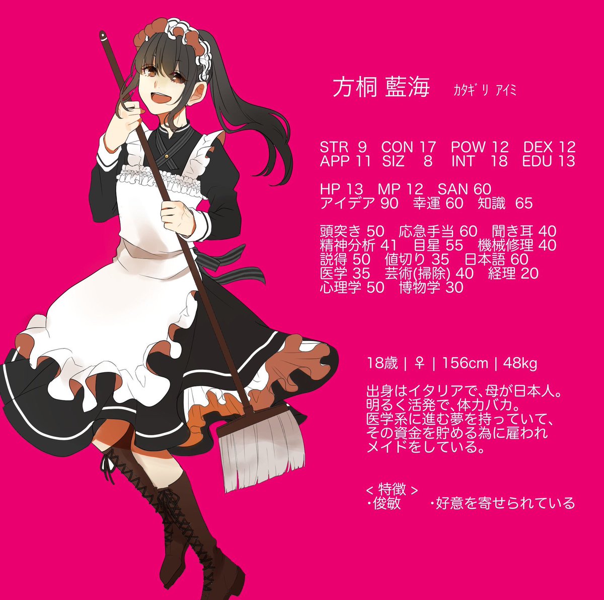 自探索者たち