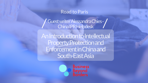 Happy #WorldIPDay! We take this opportunity to highlight the importance for #SMEs to protect their #Innovations, especially when expanding to new markets. 

Look back to our #IPR #blog post on #China: bit.ly/2xYTZsC