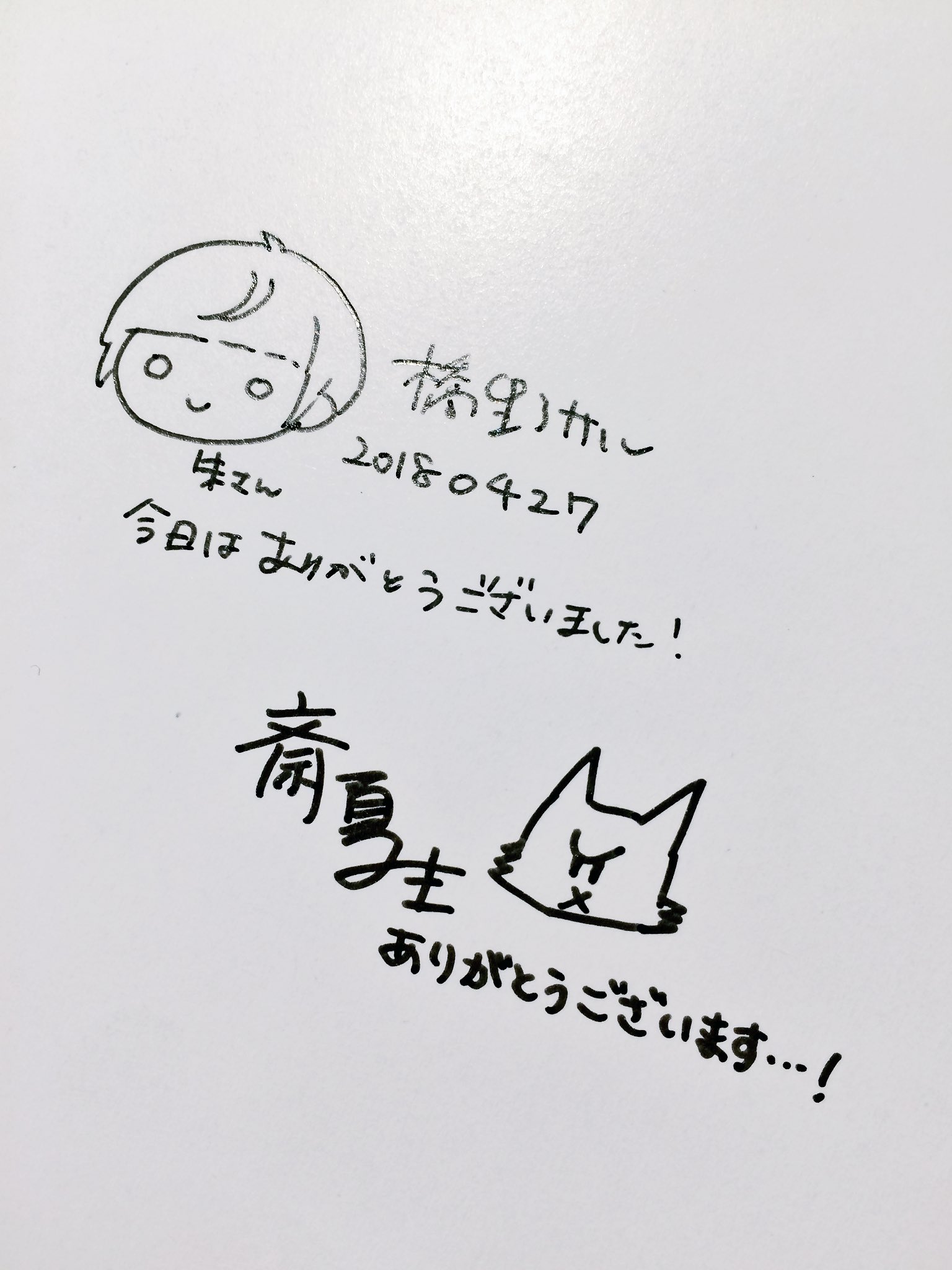 三好 輝 on X: 