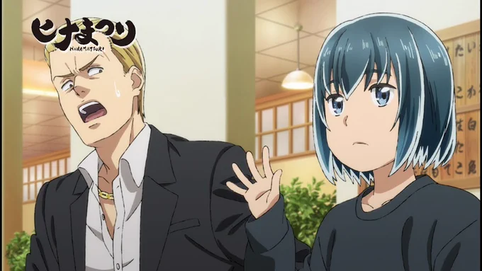 今期見るアニメ
ヒナまつり
メガロボクス
ラストピリオド -終わりなき螺旋の物語-
ルパン三世 PART5 