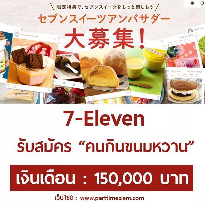 weatx's tweet photo. นี่แหละงานที่ใช่สำหรับเรา https://t.co/pfYFjJqRci