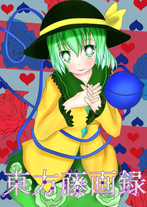 サークル名のtwitterイラスト検索結果 古い順 サークル名のtwitterイラスト検索結果 古い順