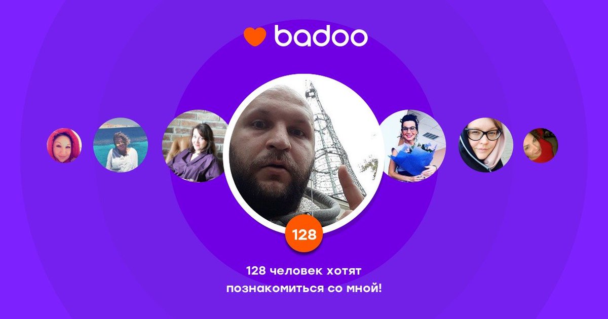 Giwie's tweet photo. Общайтесь с Виктор и другими интересными людьми поблизости на Badoo! https://t.co/s2IC9rtjFY https://t.co/MrNOVKBv3b