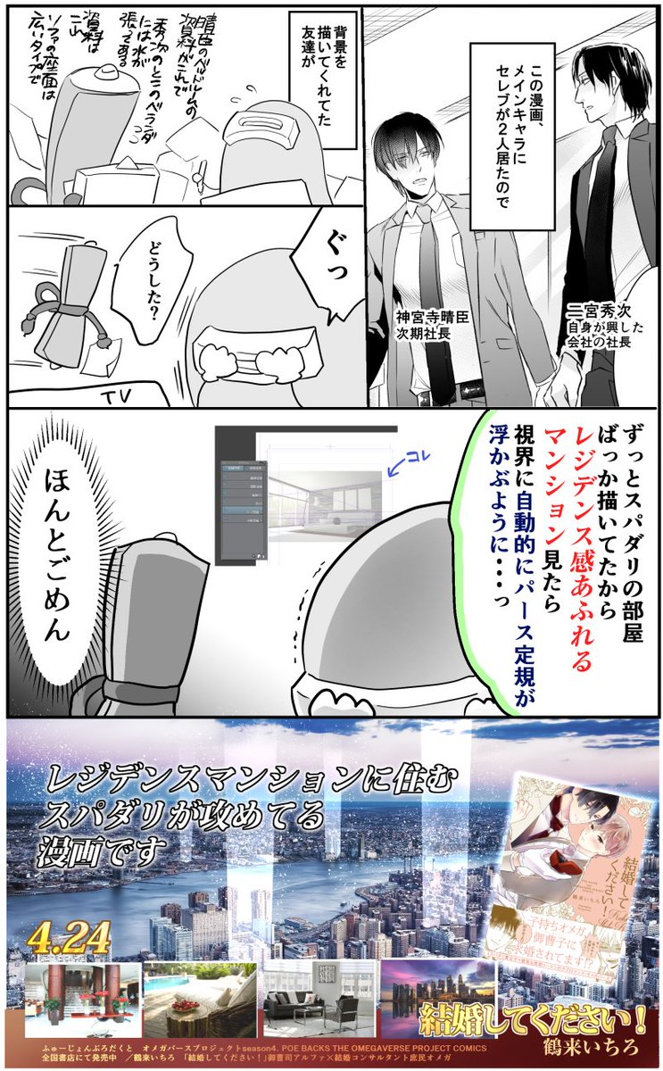 鶴来いちろ 忍ぶ恋ほど 5月21日 単行本 結婚してください 御曹司アルファ 結婚 コンサルタント庶民オメガのオメガバースblです よろしくお願いします Amazon T Co Oggsroylfl 電子https T Co Gx5ueajyhs