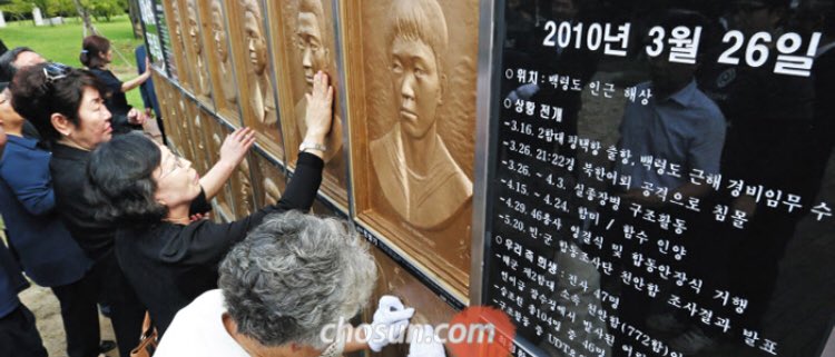 우리의 조부모,부모,형제, 자식 목숨과 맞바꾼 조국에서 우리 군인이 적장에게 사열합니다.

김일성 귀신들린 악마 집단과 싸워 지유 대한민국을 지키기 위해 순국하신 모든 대한민국 군인 유가족에게 위로와 존경을 드립니다