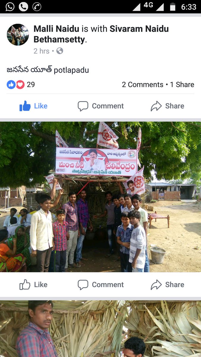 Nani Chamidisetty tweet media