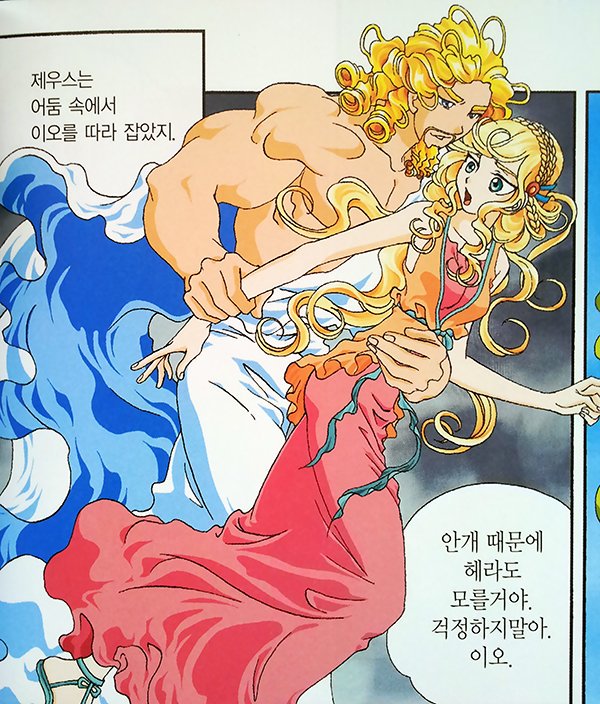 지금보면 이보다 더 쓰레기놈일 수가 없다