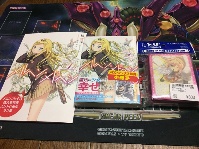 メルヘン メドヘン の評価や評判 感想が1時間で3ツイート 18年04月26日23時 00時 みんなの反応をまとめて紹介 ついラン