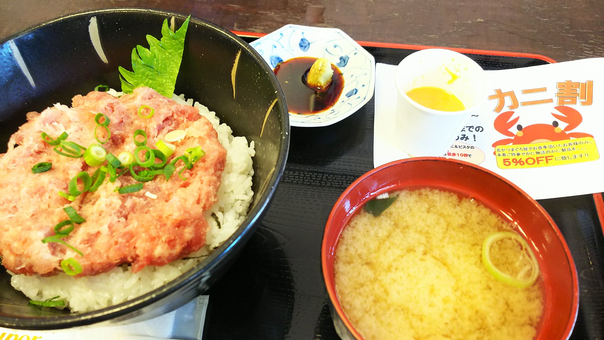 ট ইট র マジっすか 気仙沼市居酒屋ピンポンに初訪 ほぼ満席の店内は賑やかで元気がある 新鮮な海の幸 中でもモウカザメの心臓はまるでレバ刺しを食べているようだった 翌朝は市場の食堂で海鮮丼を2個も食べてしまった 1080円と0円 値段以上の美味し