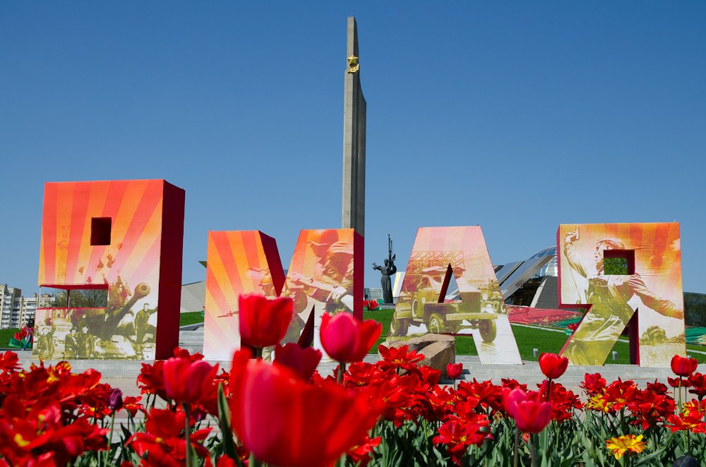 Поздравлением годовщины, оформление открытки ко дню города