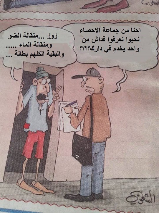 ameur hammamir (@ameurhammamir) on Twitter photo 