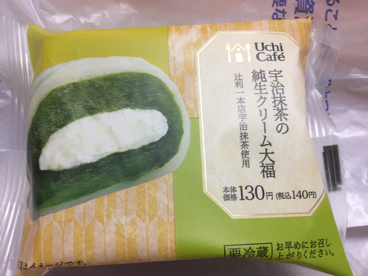 宇治抹茶の純生クリーム大福