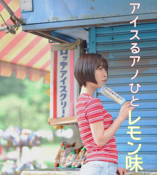 萌花 もかろん すっぴんもかわいい 出身地や高校はどこ 画像あり