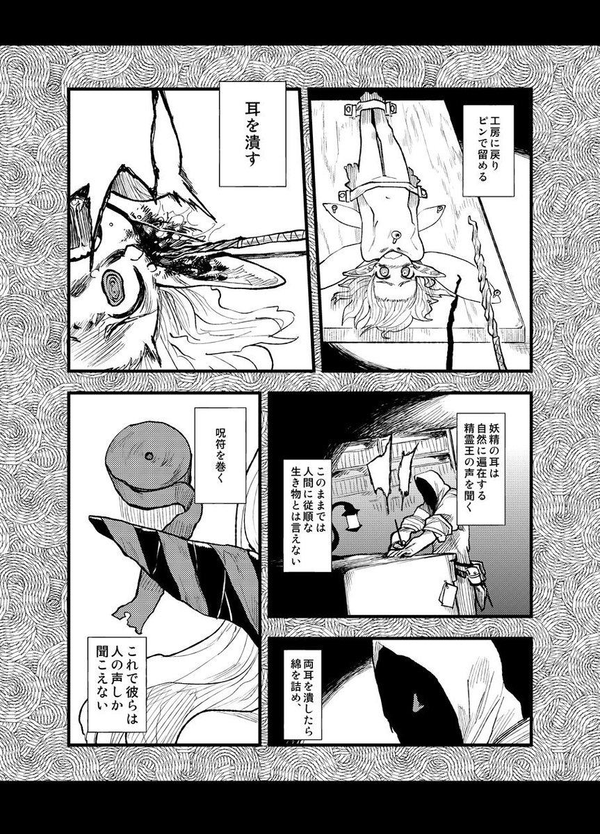 一番古いやつを全体公開してみたよ。初出はいつだかのティアです。読んでみてね( ◜◡‾)
#pixivFANBOX https://t.co/gVg39tvUZQ 
