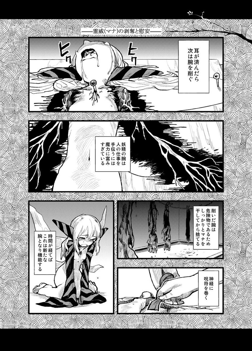 一番古いやつを全体公開してみたよ。初出はいつだかのティアです。読んでみてね( ◜◡‾)
#pixivFANBOX https://t.co/gVg39tvUZQ 