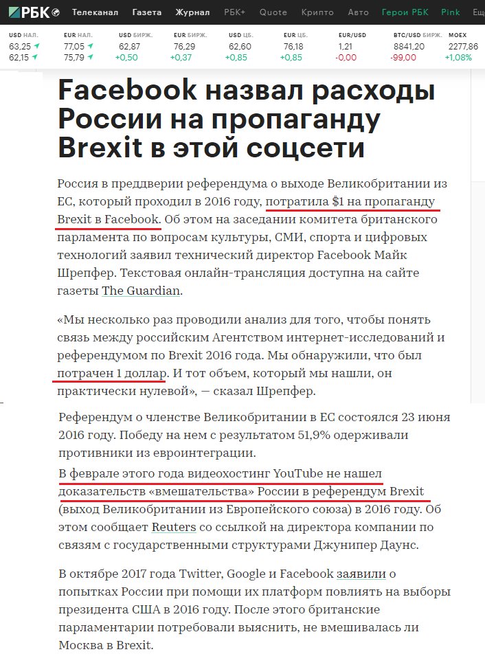 Пopтфель Мuнucтpа tweet media