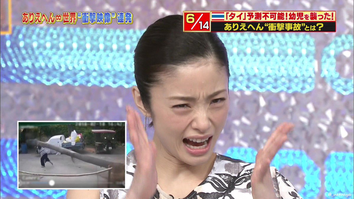 あやらー 上戸彩さん Sur Twitter 同感です 自他共に認める正直者ですものねw 女優さんだから嘘付くのはお手の物でしょうけど 彩 ちゃんは嘘付けずに 素直に気持ちを出しますよね 私もそんなところ大好きです アイムホームまた観たいなー あやらー 上戸彩さん Sur Twitter 同感です 自他共に認める正直者ですものねw 女優さんだから嘘付くのはお手の物でしょうけど 彩 ちゃんは嘘付けずに 素直に気持ちを出しますよね 私もそんなところ大好きです アイムホームまた観たいなー