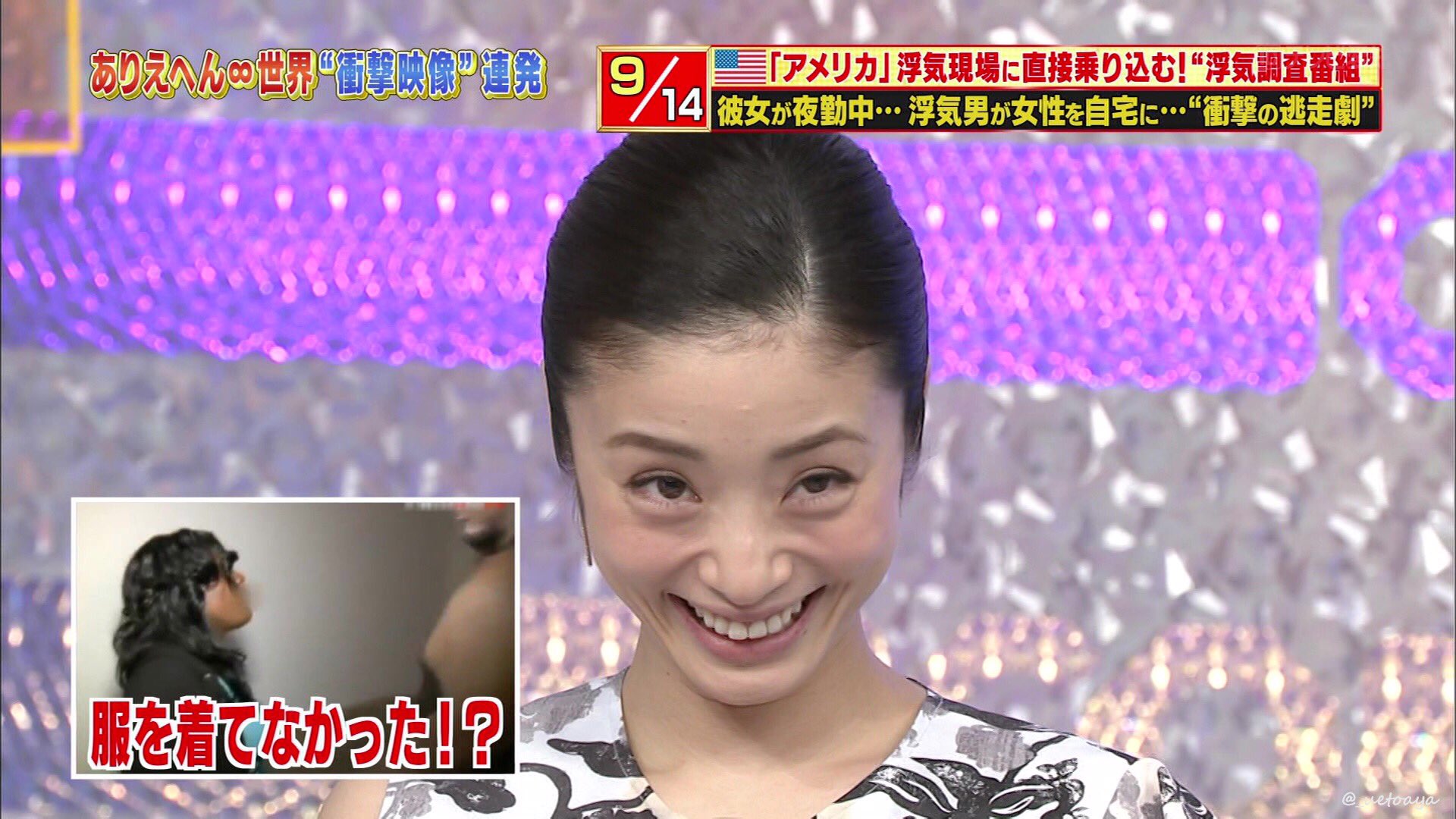 あやらー 変顔 ありえへん 世界の彩ちゃんが実に表情豊かだったんで もう一回観てスクショしたら あるわあるわ こんな表情よくするよね 上戸彩 T Co Gisysbmpkf Twitter