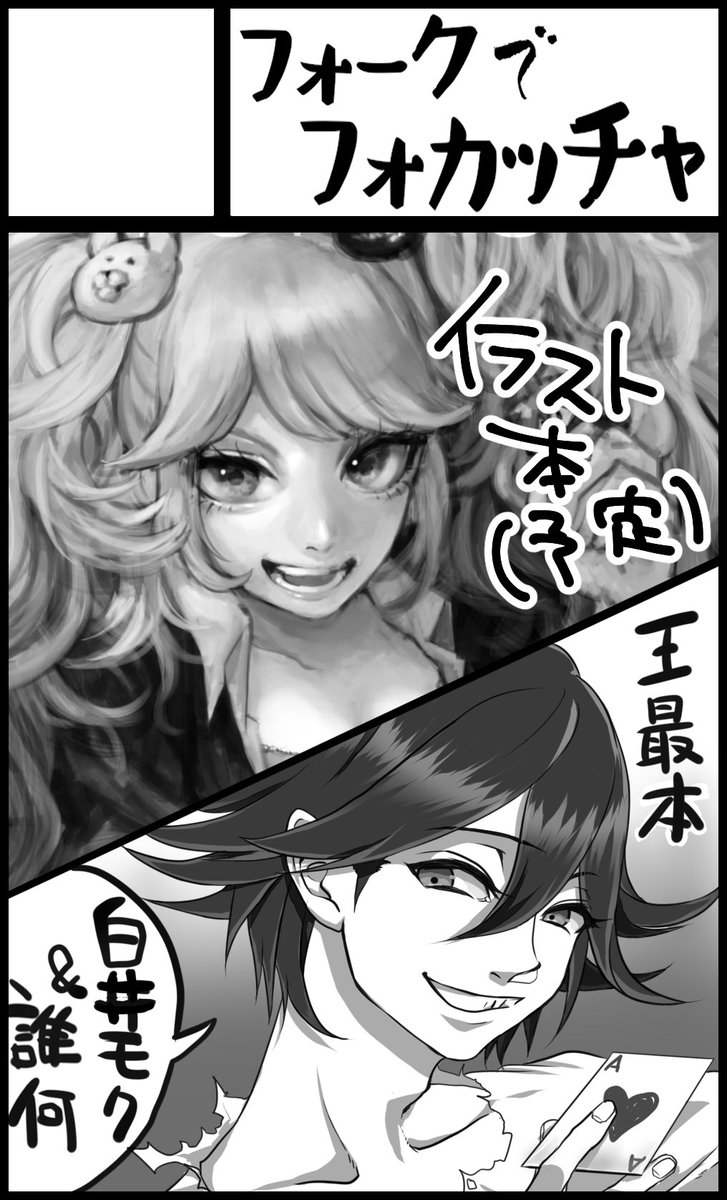 今から投稿してくるけどこっちにも～
5/5学トラs14で誰何ちゃんと一緒に参加します♥お品書きですよろしくね! 
