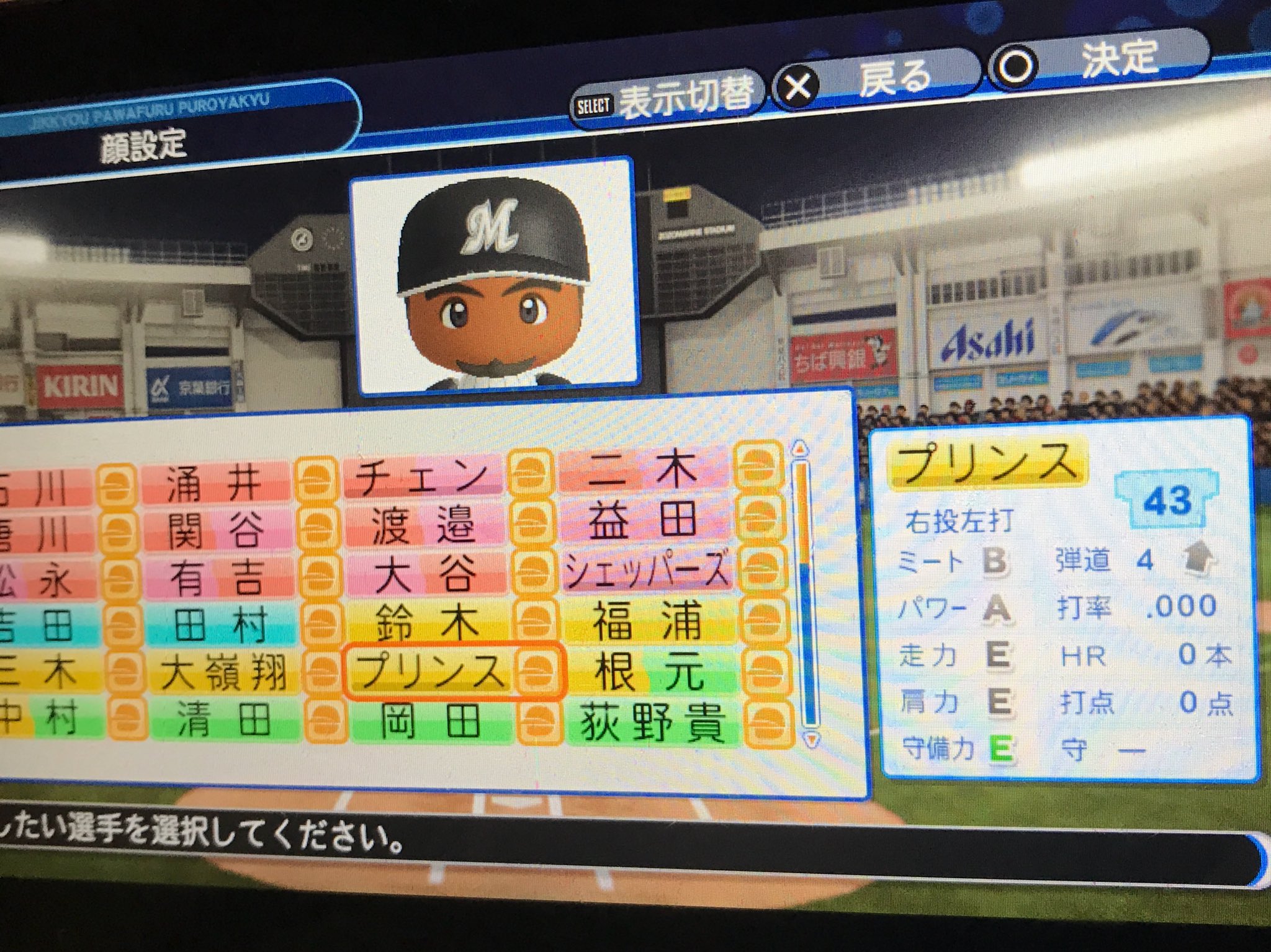 パワプロペナント Twitter Search Twitter