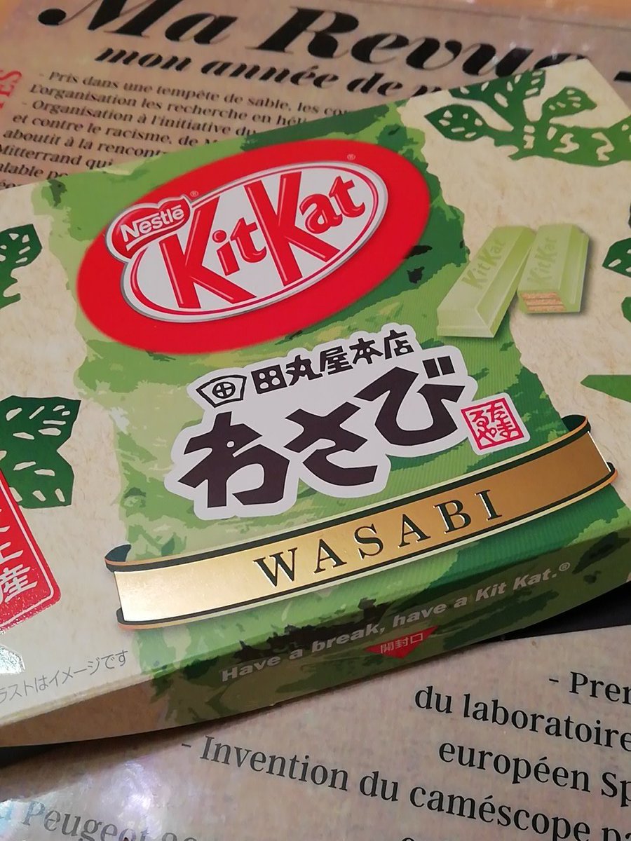 SuperwoNanne's tweet photo. Test du soir !
#DirectFromJapan https://t.co/dn3lmF04y4
