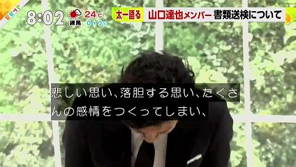 山口達也女子高生 Twitter Search 山口達也女子高生 Twitter Search