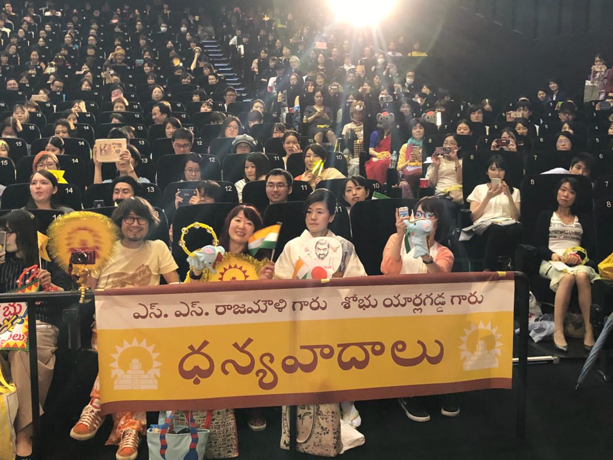 ursniresh's tweet image. #Baahubali2 in Japan 

@ssrajamouli @Shobu_ #BaahubaliTheConclusion #prabhas #AnushkaShetty @tamannaahspeaks @RanaDaggubati @BaahubaliMovie #ranadaggubati #TamannaahBhatia @mmkeeravaani
