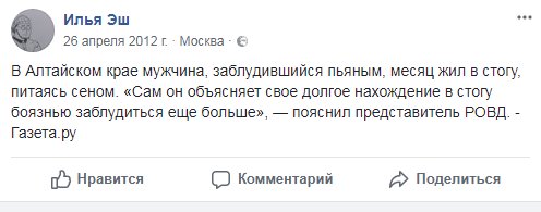 Это про нас