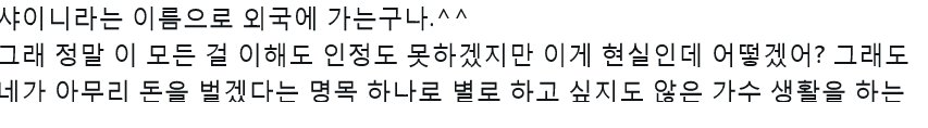 tofromjk's tweet photo. ㅈㅎ개인팬분이 쓰신 트윗 사진 참고해주세요 https://t.co/56hiZDO31T