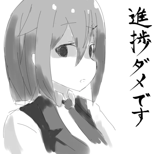 深夜の落書き疲労コンパイル
#社畜ちゃん 