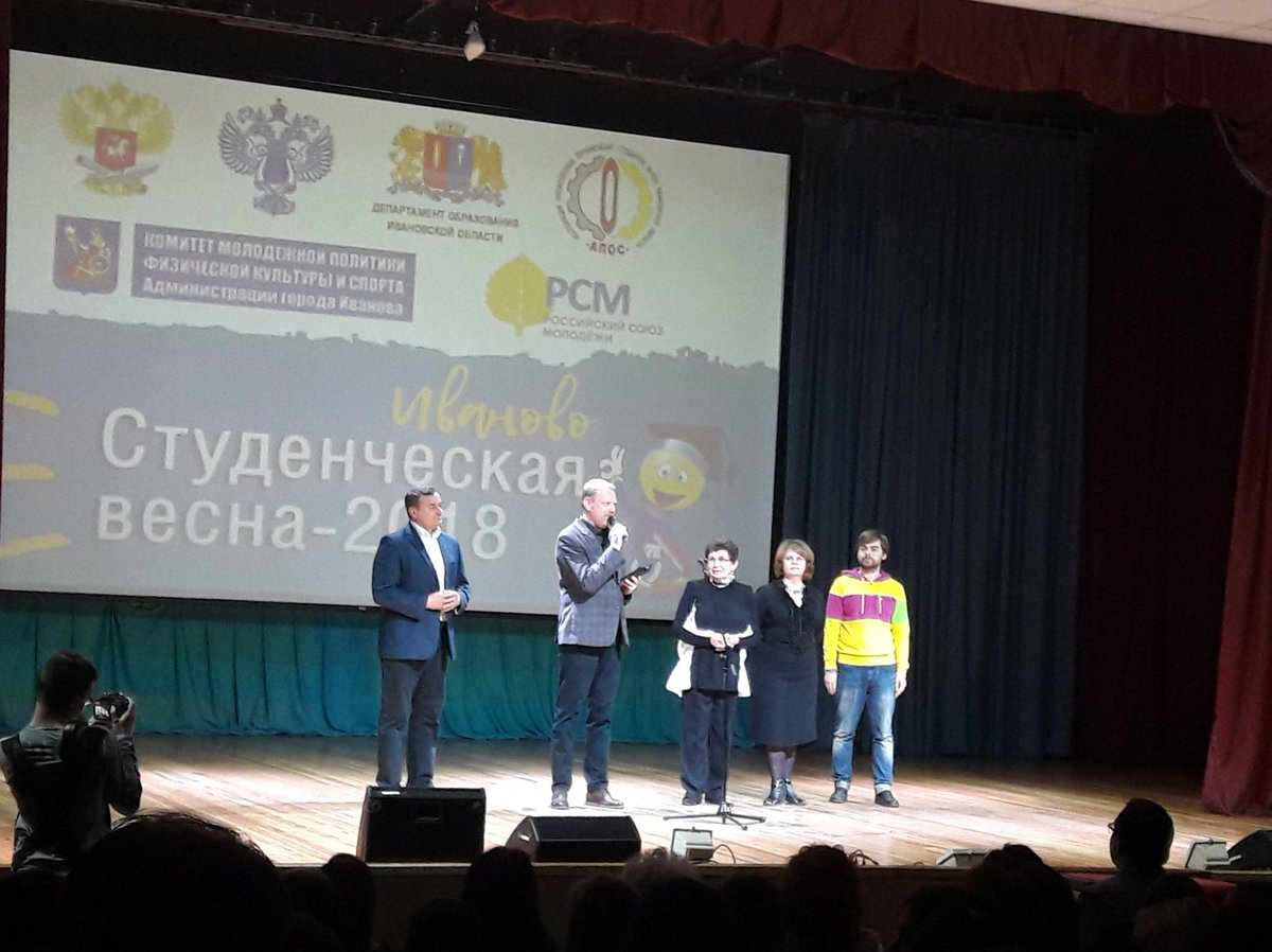 Финал 51-й Студенческой весны 🎉