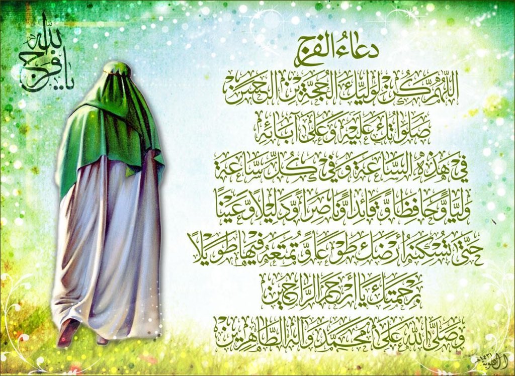 حيـــدر النـجــفــي tweet media