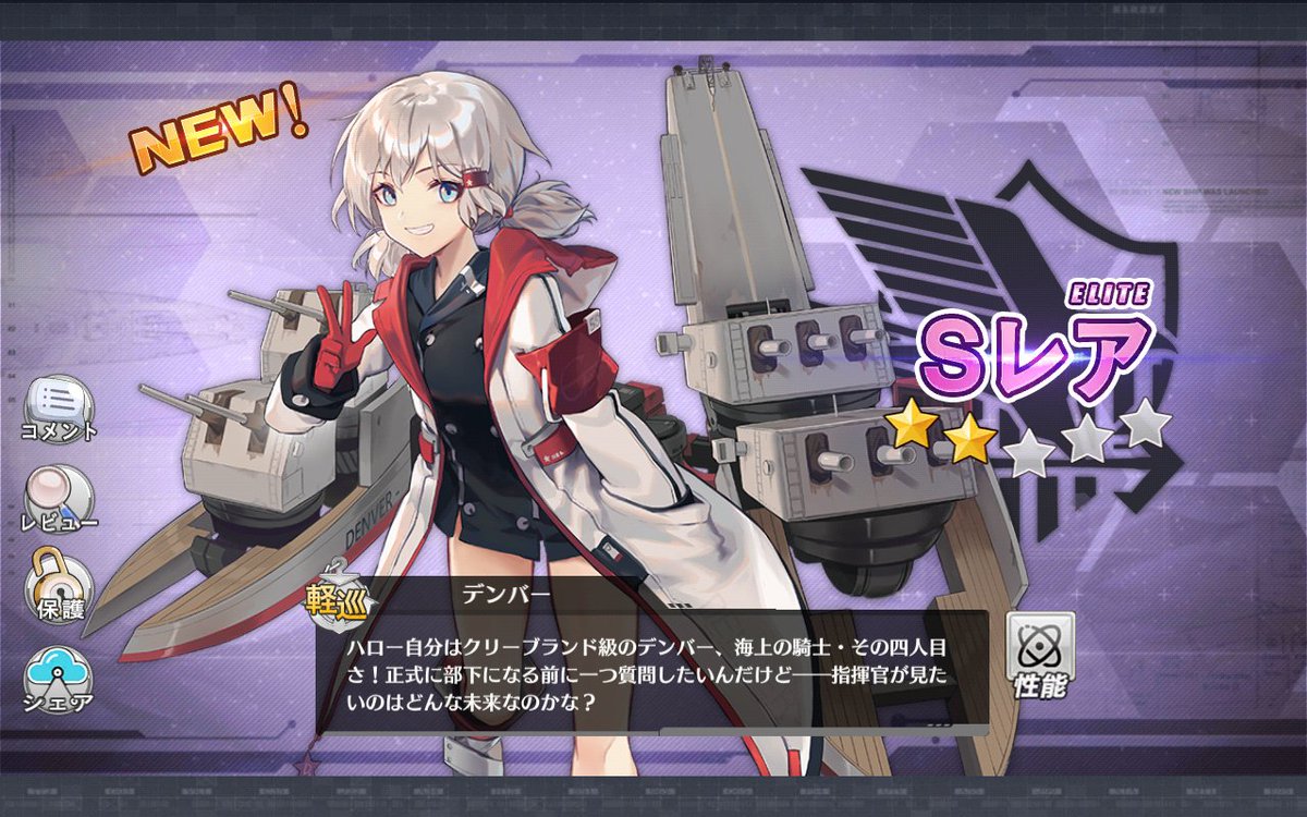 デンバー アズールレーン Twitter Search デンバー アズールレーン Twitter Search