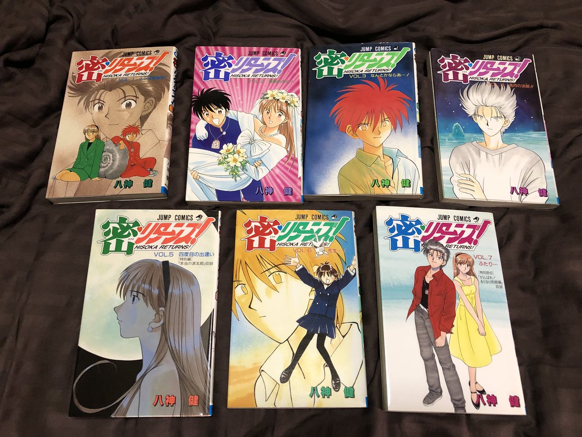 ジャンプの隠れた名作