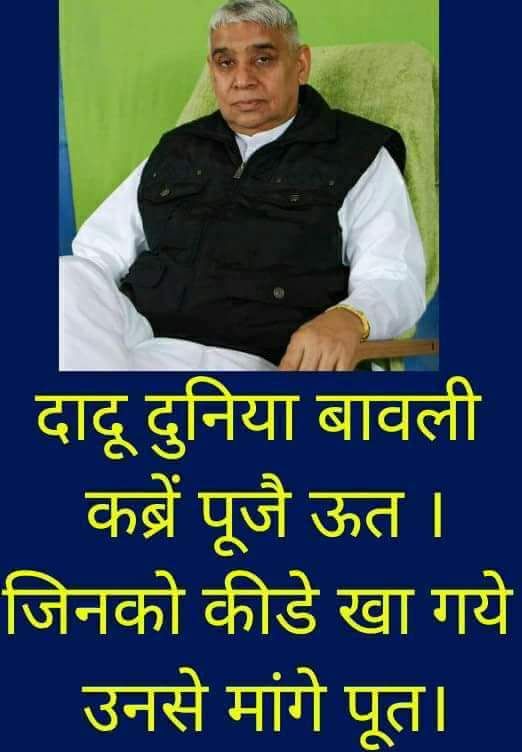dass_inderjeet's tweet photo. https://t.co/3MYHG4ssbQ https://t.co/HH0QIksAE2