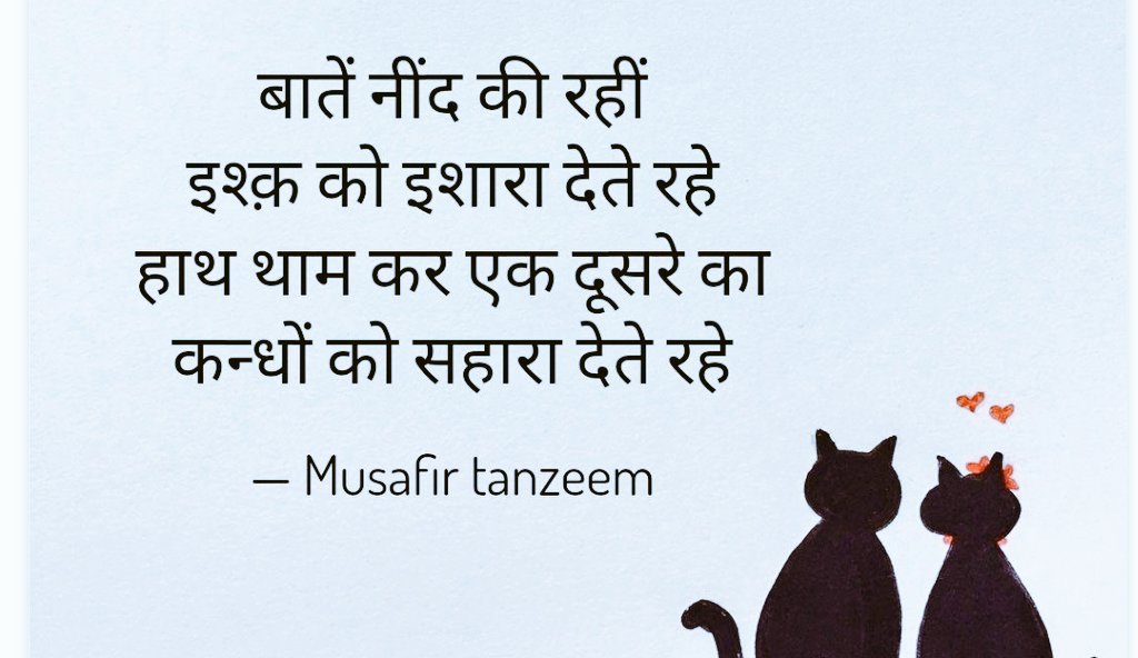 Tudvarinder's tweet photo. #Life... #RelationshipValues..
#SoulMatePerson #RespectFromSoul
#Faith...👫 https://t.co/WDfKyO3wyi