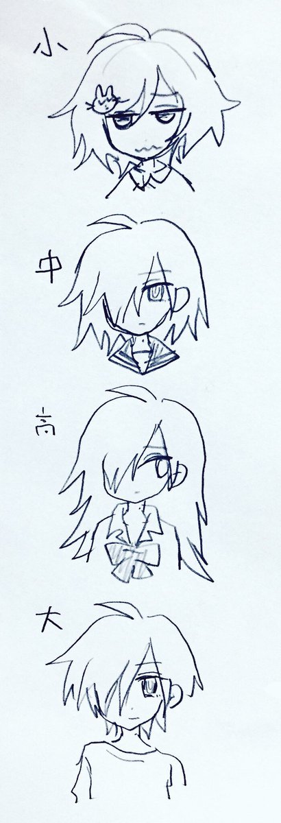 ツー 
