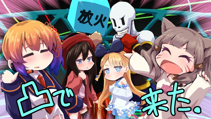 あねえるのtwitterイラスト検索結果 あねえるのtwitterイラスト検索結果
