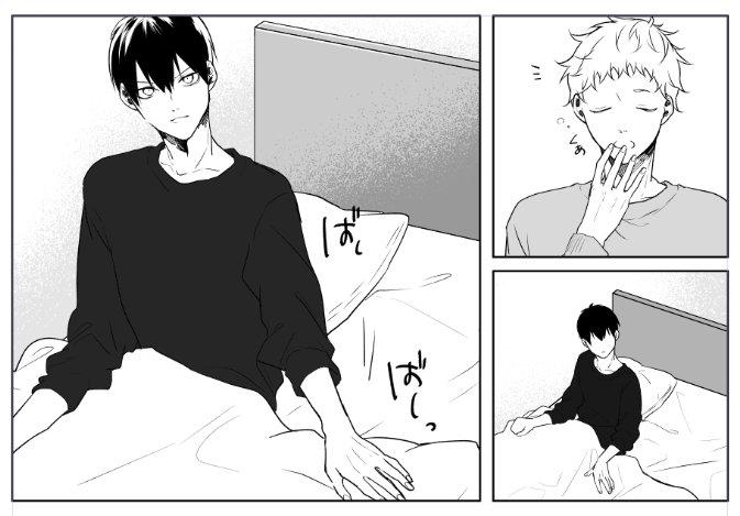 眠い時に寝るシーン描くの地獄 