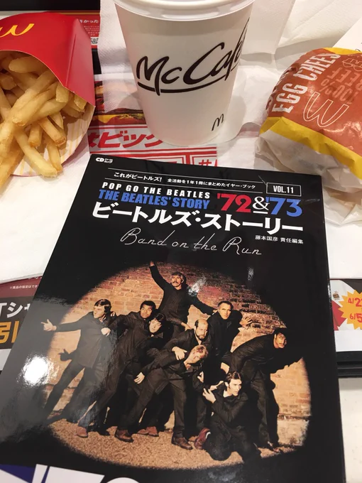 「ビートルズ・ストーリー'72&amp;'73」到着!僕の「レコスケくん」では'73年の元ビートルズ、勝ったのは誰かを検証しています。この2年は4人とアップル・アーティスト(主にバッドフィンガー)がみんなバランスよくいい作品をリリースしていた時期かな。面白そ〜。これから読みます! 