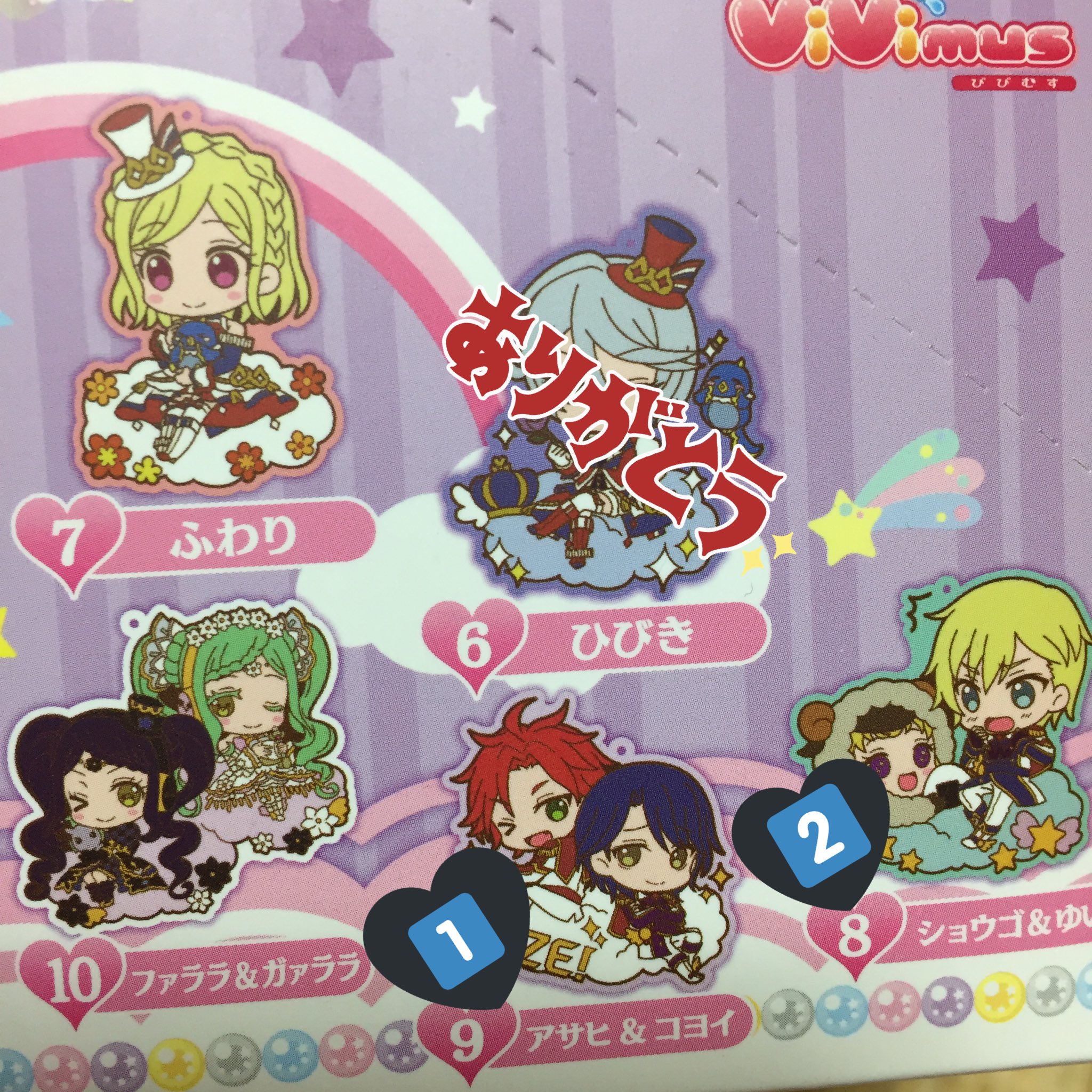 いいぜ！ネーム:しゅんなる on X: 