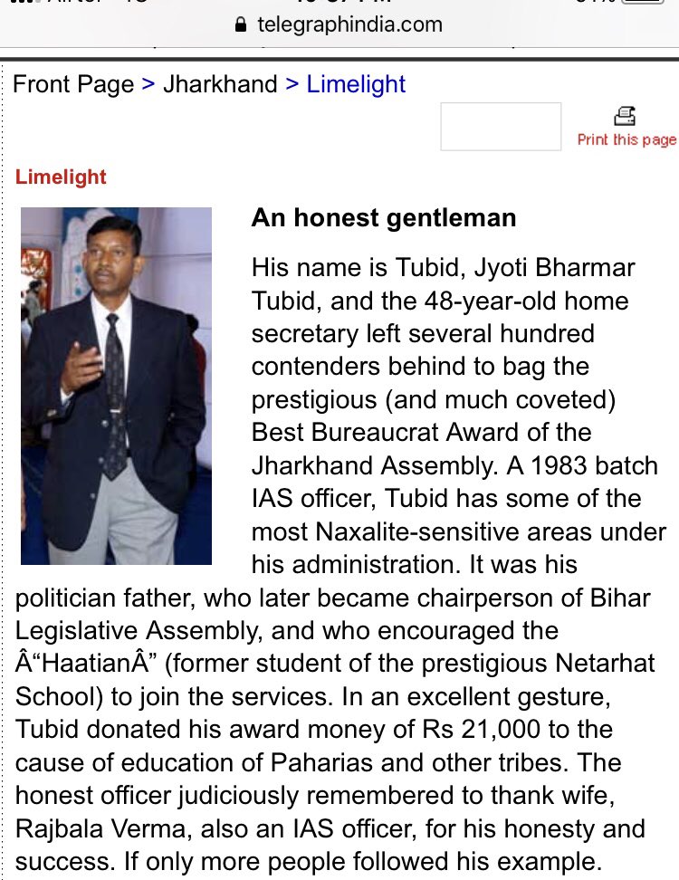 jbtubid's tweet photo. Sometimes I google myself too.   #JBTubid #ExHomeSecretary #Jharkhand https://t.co/t6DzfZT455… https://t.co/5Xb9n3hSGV