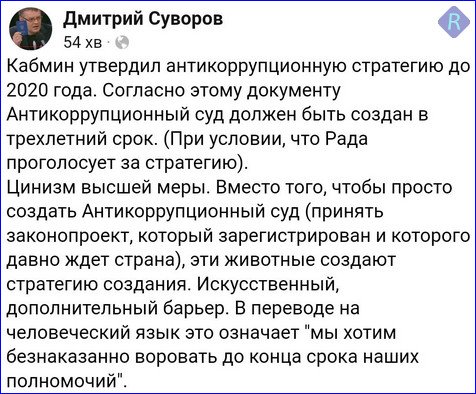 Екс-міністр охорони здоров'я підтримав запровадження фіскального механізму для оподаткування тютюнових виробів - Цензор.НЕТ 9215