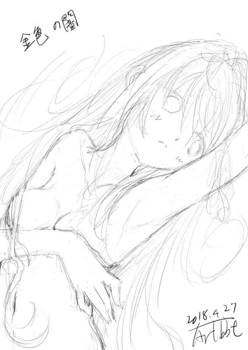 今日の落書き1 