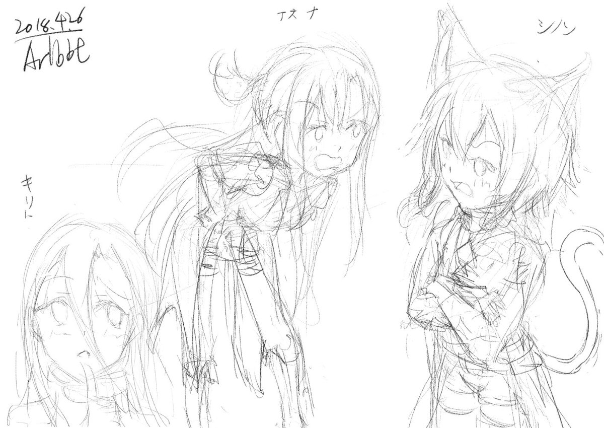 今日の落書き1 